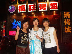 元宝烧烤加盟,学烧烤技术,开烧烤店多少钱烧烤加盟